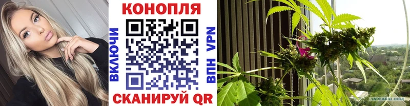 Купить наркотики сайты Котельники Alpha-PVP Меф КОКАИН mega ссылки БУТИРАТ Каннабис ГАШИШ