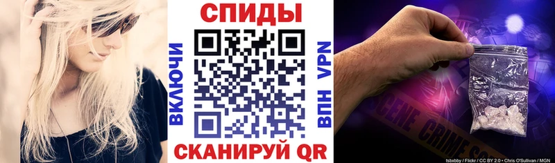 Амфетамин Розовый Котельники