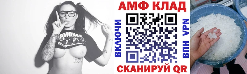 Amphetamine Розовый закладки Котельники
