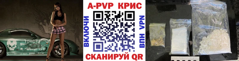 APVP VHQ  Котельники 