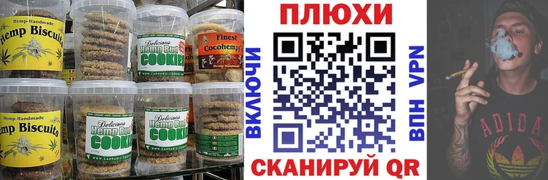 продажа наркотиков  Котельники  Cannafood марихуана 