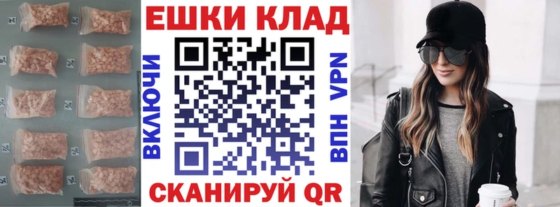 ЭКСТАЗИ круглые  сколько стоит  Котельники 