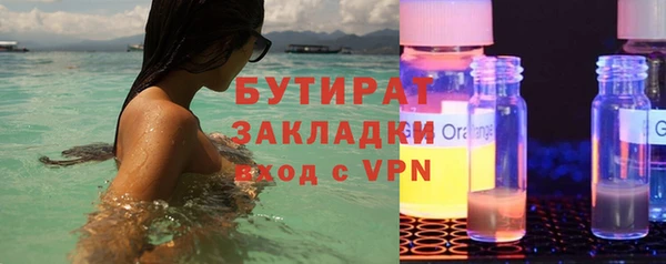 гидра Алзамай