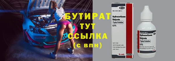 гидра Алзамай
