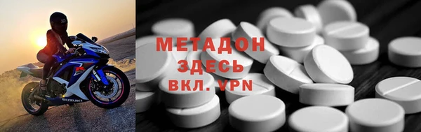 гидра Алзамай