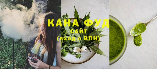 каннабис Покачи