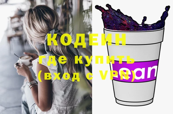 гидра Алзамай