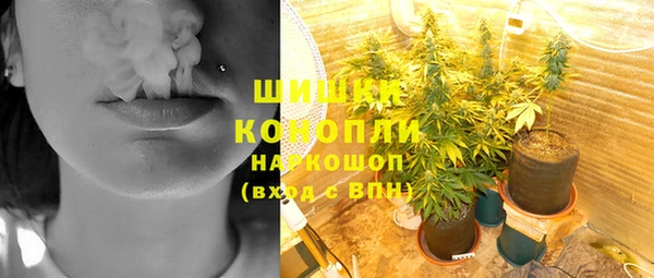 бутират Ачинск