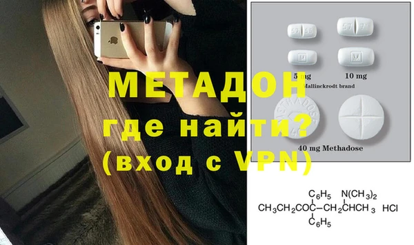 гидра Алзамай