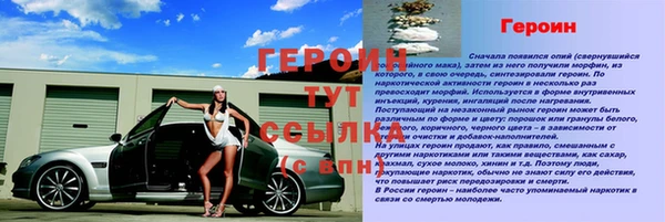 гашиш Покровск