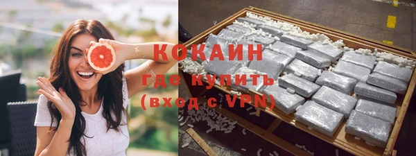 гашиш Покровск