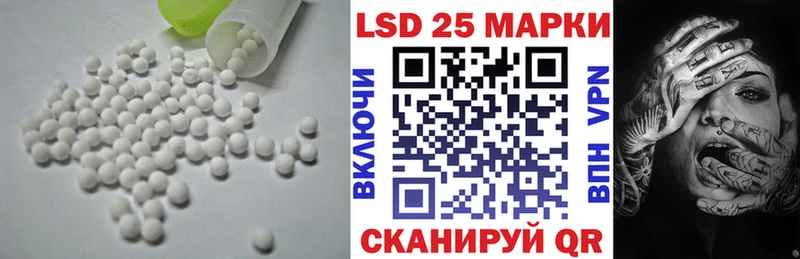 что такое наркотик  Котельники  Лсд 25 экстази ecstasy 