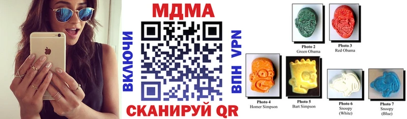 наркота  Котельники  МДМА кристаллы 