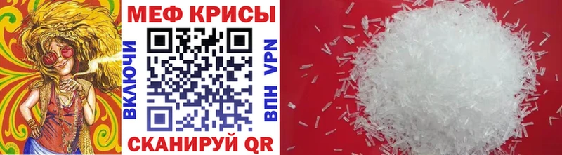 MEGA ссылки  Котельники  Меф 4 MMC 