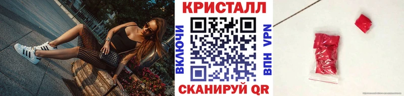 где купить   Котельники  МЕТАМФЕТАМИН мет 